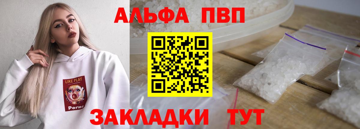 Alfa_PVP крисы CK Когалым
