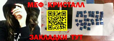 меф Кулебаки