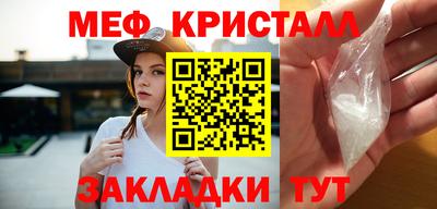 меф Кулебаки