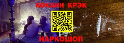 гашиш Кунгур