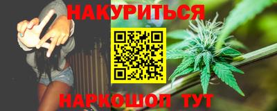 гашиш Кунгур