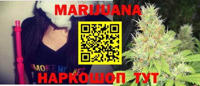 гашиш Кунгур