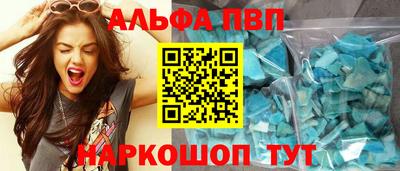 меф Кулебаки