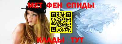 меф Кулебаки