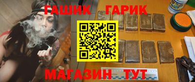 гашиш Кунгур