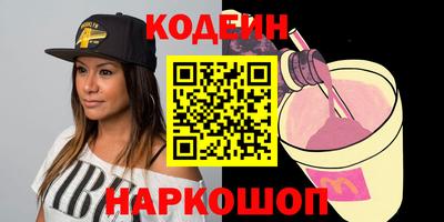 меф Кулебаки