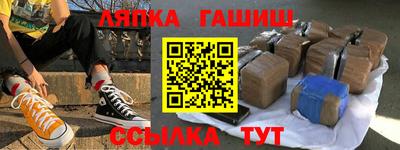 гашиш Кунгур