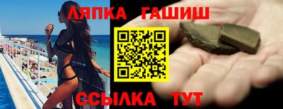 гашиш Кунгур