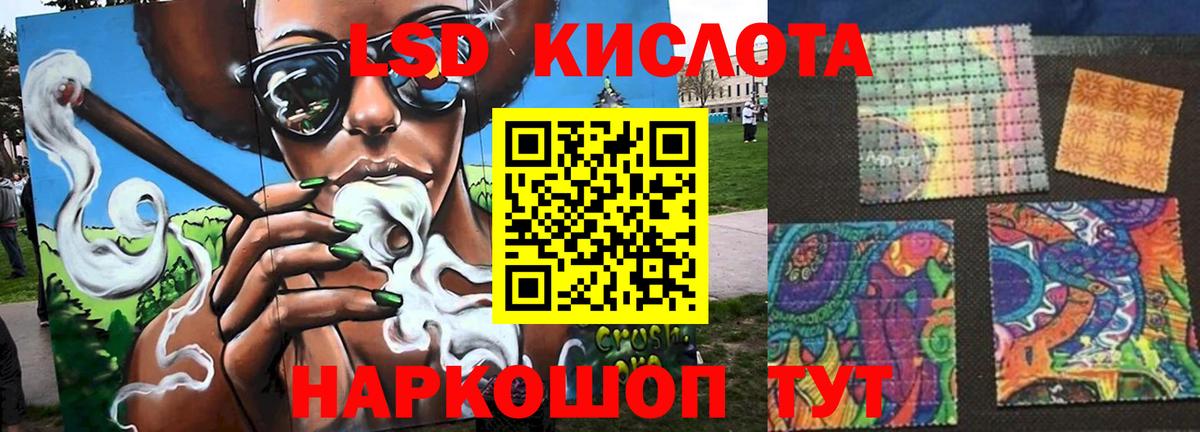 Лсд 25 экстази ecstasy Когалым