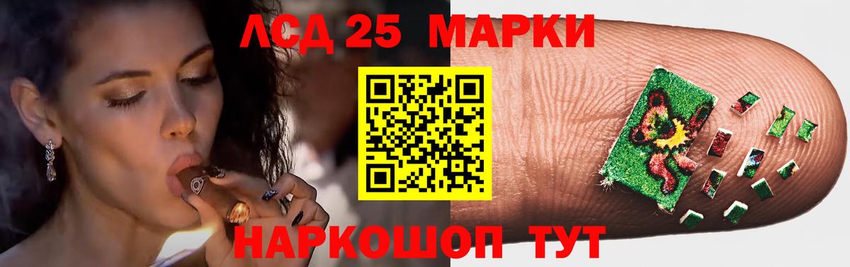 Лсд 25 экстази ecstasy  ЛСД экстази  OMG как войти  Лсд 25 экстази кислота  Вход с VPN  Когалым 