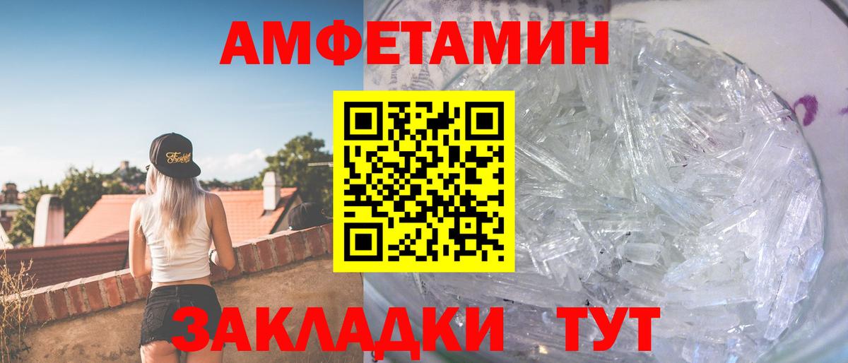Когалым  Первитин Декстрометамфетамин 99.9%  Первитин Декстрометамфетамин 99.9%  Вход с VPN 