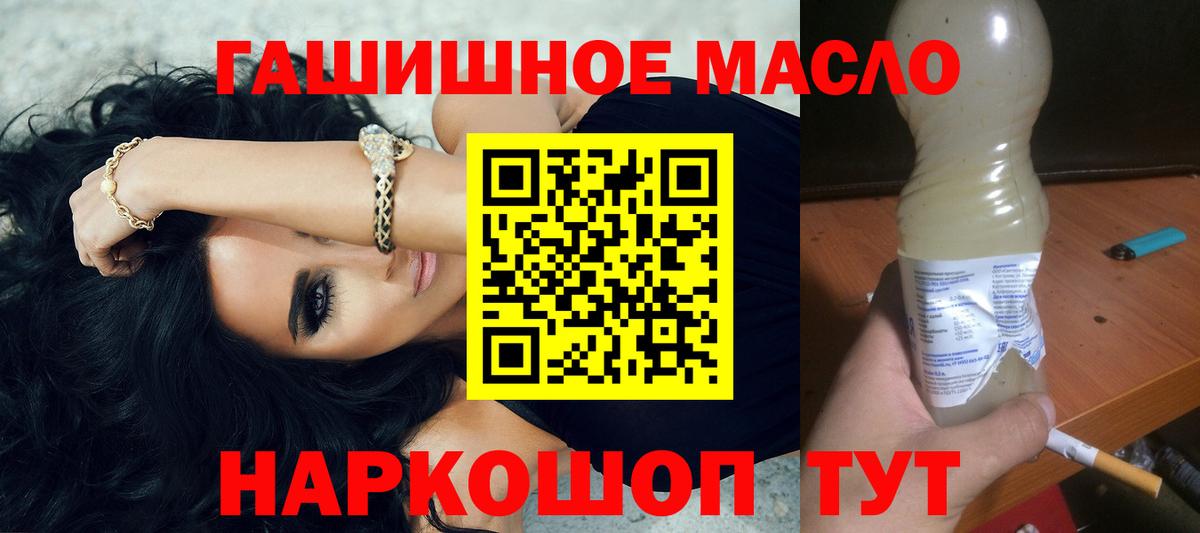 ТГК концентрат  Дистиллят ТГК вейп  Вход с VPN  OMG   Когалым 