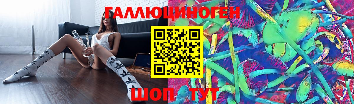 Галлюциногенные грибы мицелий  Вход с VPN  Когалым 