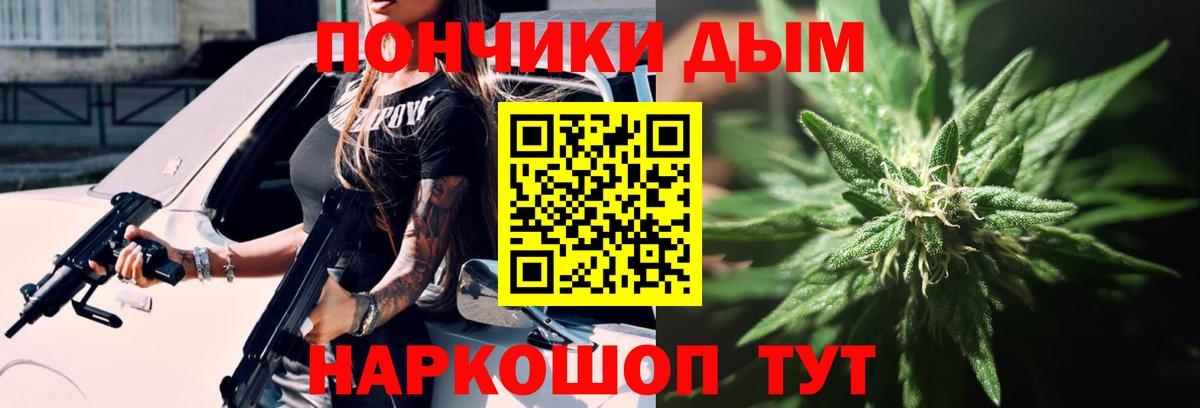 Бошки марихуана LSD WEED Когалым