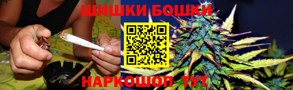 Когалым  Бошки Шишки Bruce Banner  Каннабис планчик  Вход с VPN 